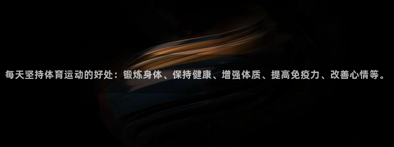 oety欧亿