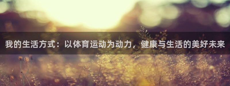 oety欧亿