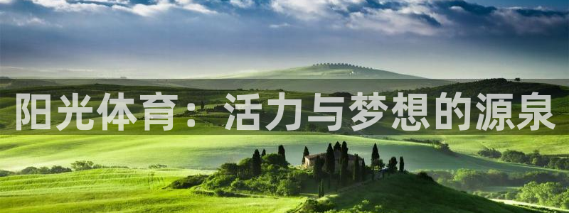 oety欧亿