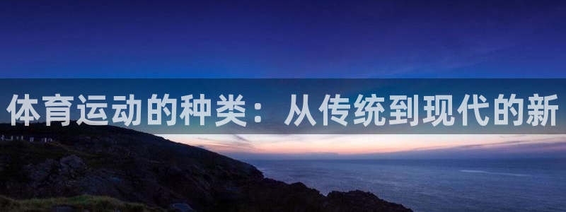 oety欧亿