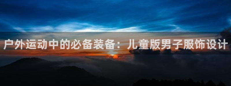 oety欧亿