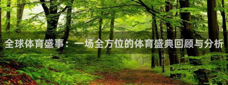 oety欧亿