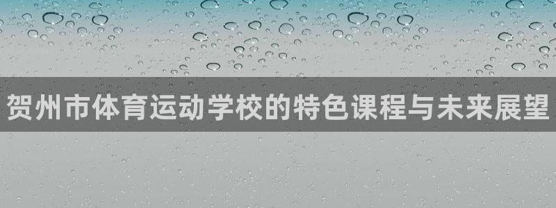 oety欧亿