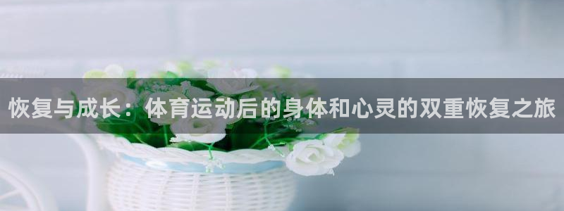 oety欧亿