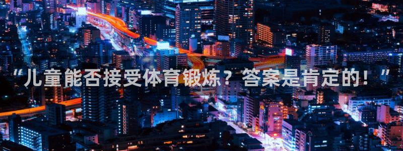 oety欧亿