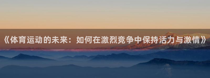 oety欧亿