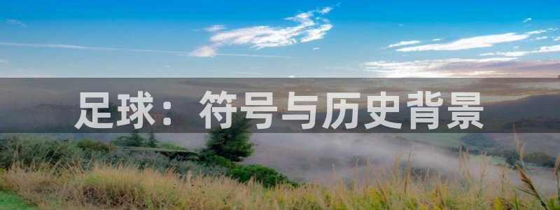 oety欧亿