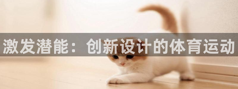 oety欧亿
