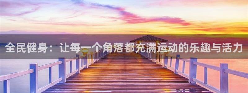 oety欧亿