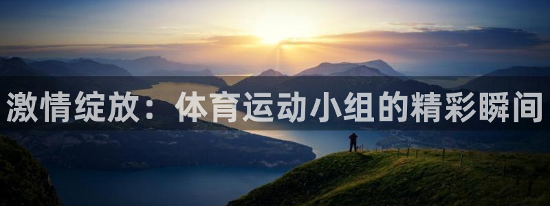 oety欧亿