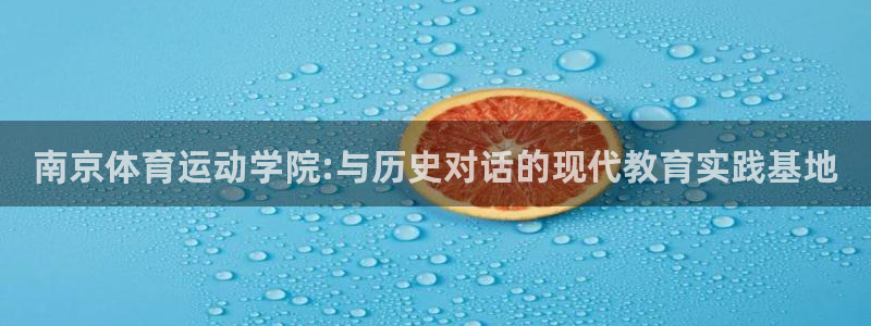 oety欧亿
