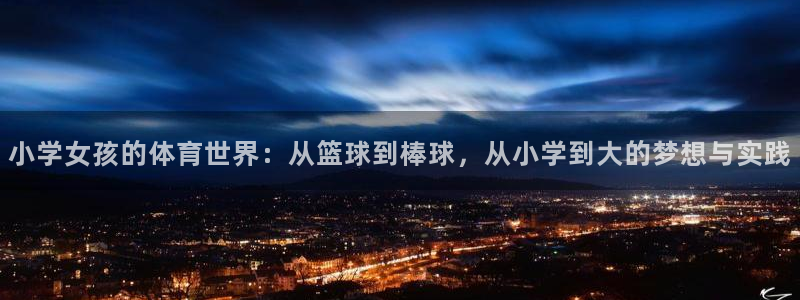 oety欧亿