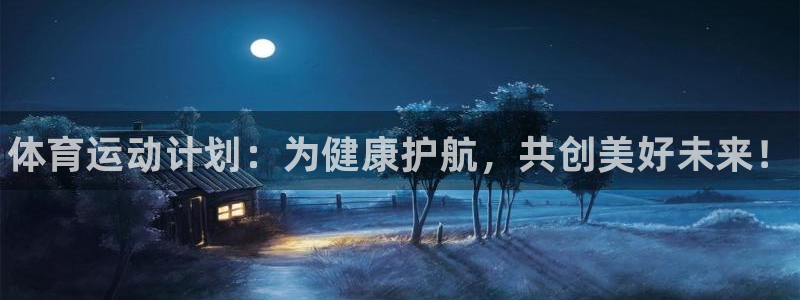 oety欧亿