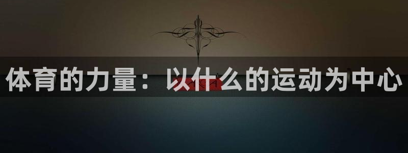 oety欧亿