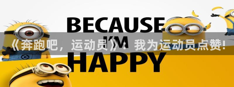 oety欧亿