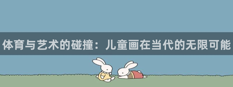 oety欧亿